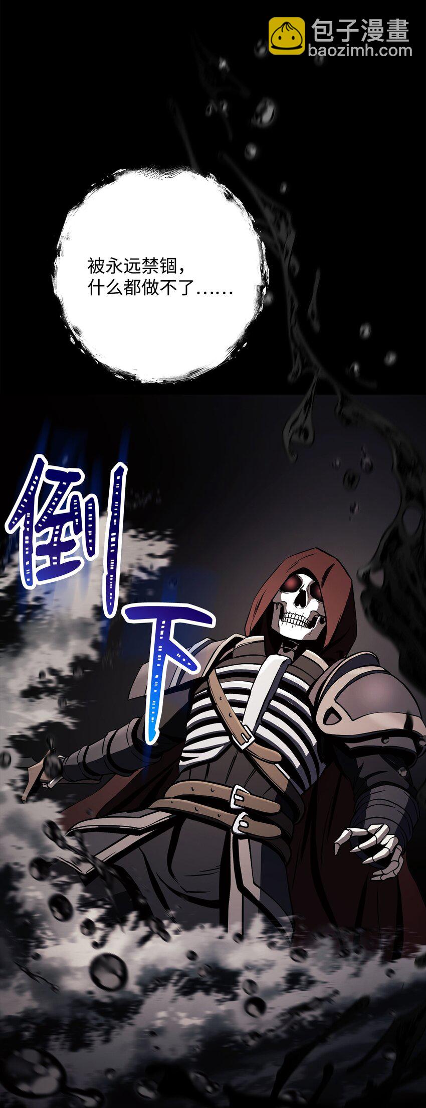 從1級開始的異世界騎士 - 252 做我的祭司(2/3) - 1