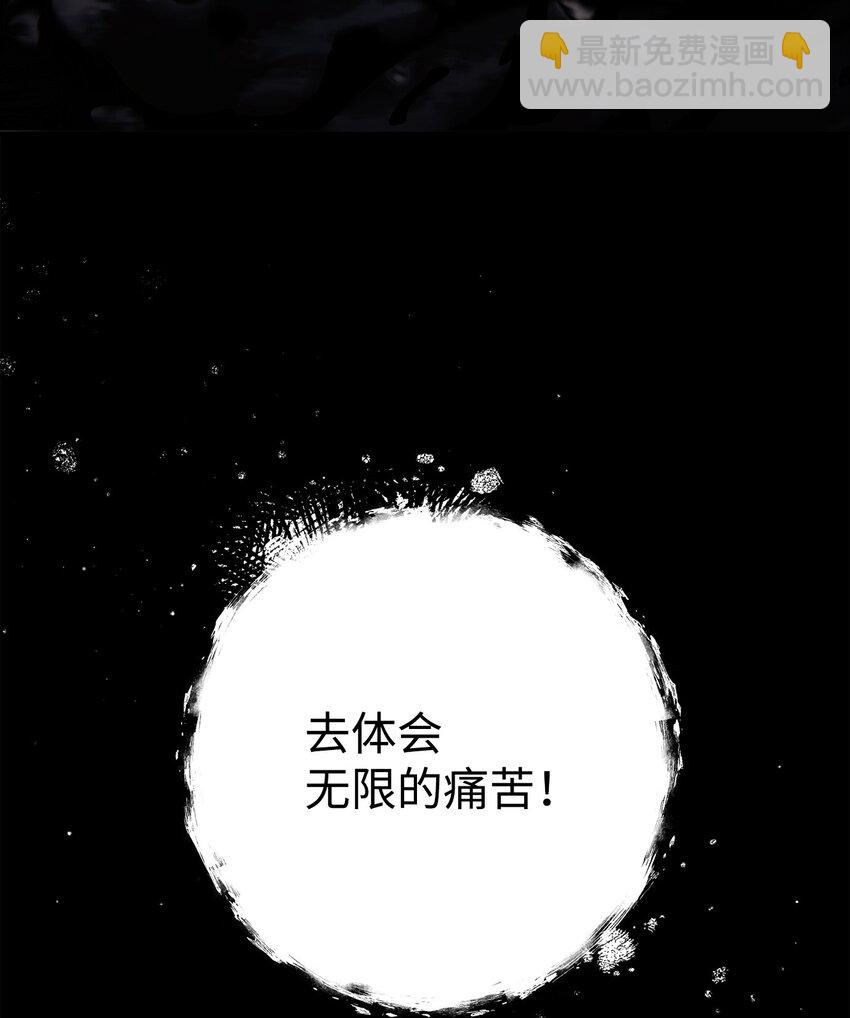 從1級開始的異世界騎士 - 252 做我的祭司(2/3) - 2