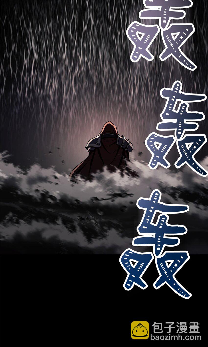 從1級開始的異世界騎士 - 252 做我的祭司(2/3) - 4