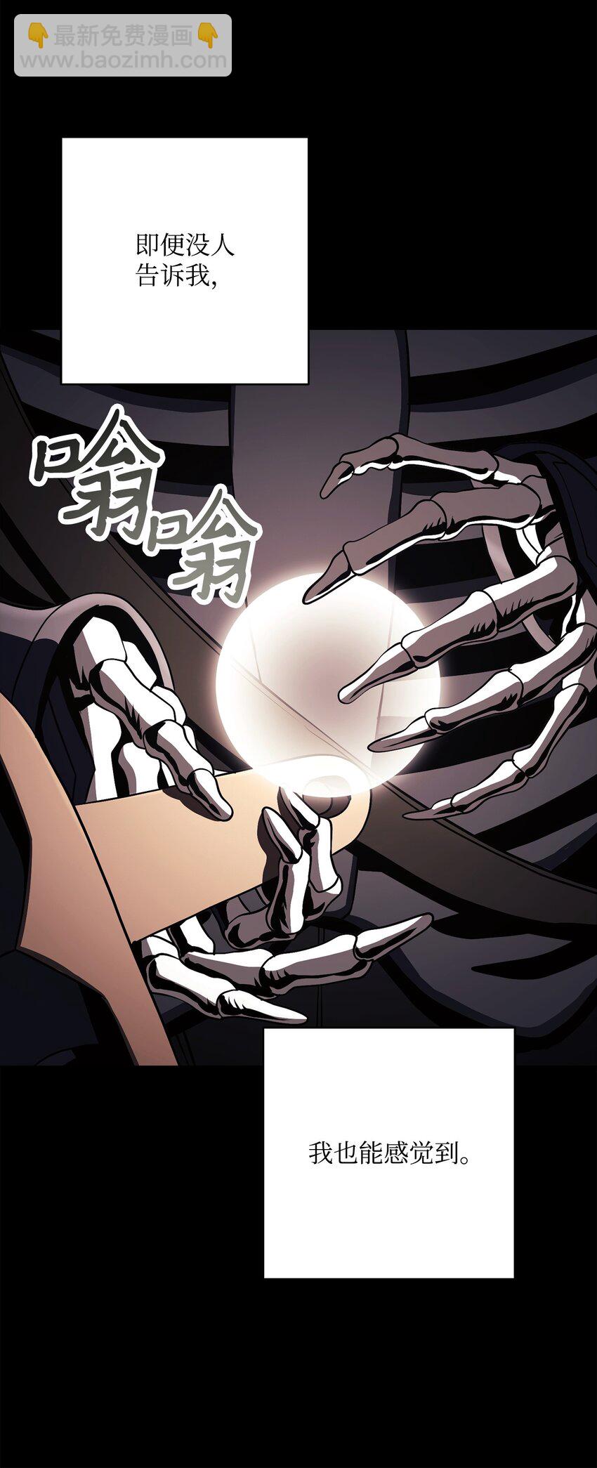 從1級開始的異世界騎士 - 252 做我的祭司(2/3) - 5