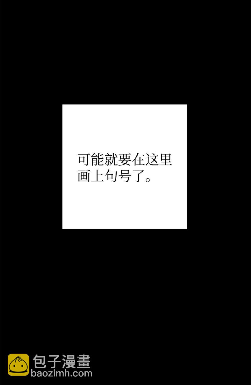 從1級開始的異世界騎士 - 252 做我的祭司(2/3) - 1