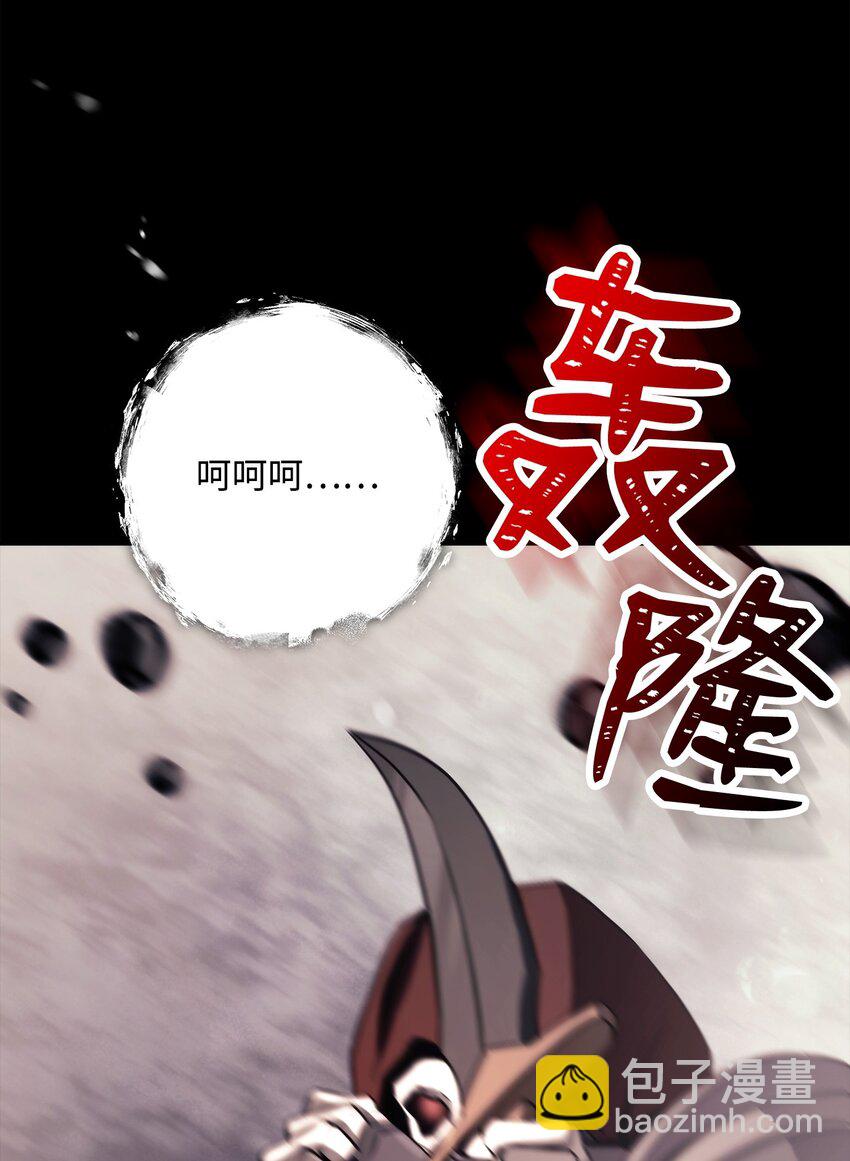 從1級開始的異世界騎士 - 252 做我的祭司(2/3) - 2