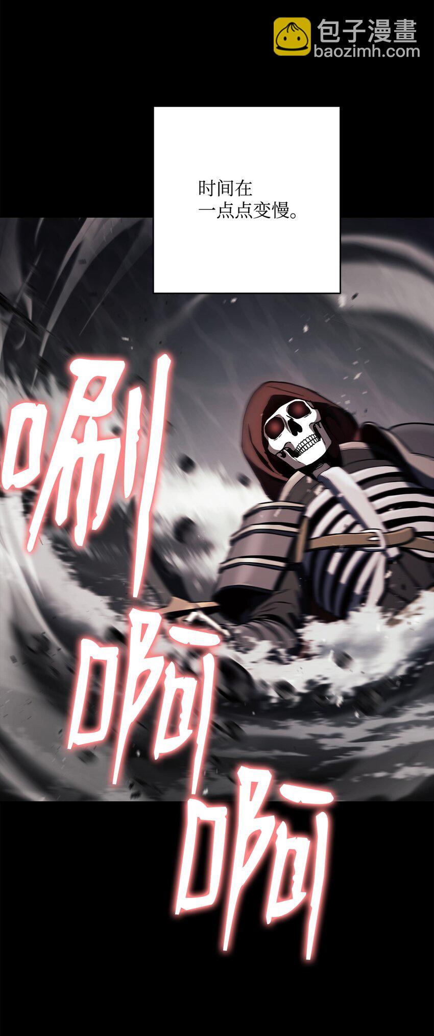 從1級開始的異世界騎士 - 252 做我的祭司(2/3) - 8