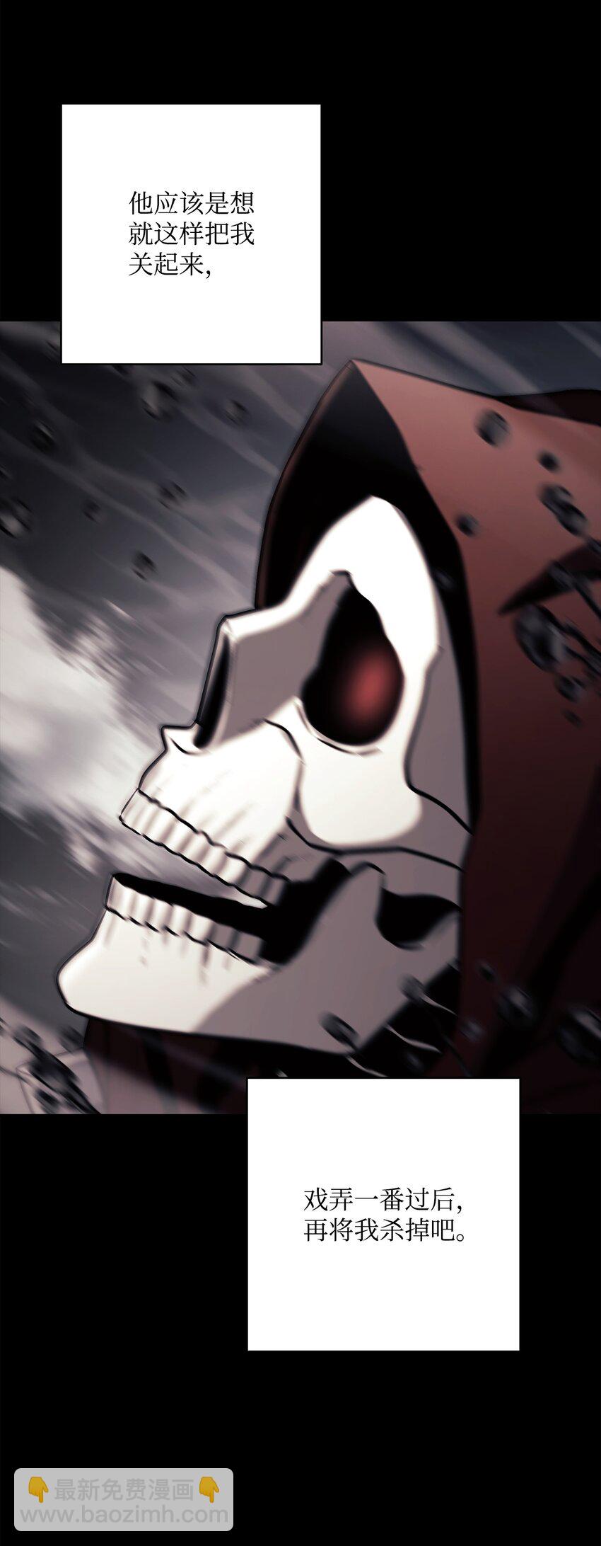 從1級開始的異世界騎士 - 252 做我的祭司(2/3) - 1