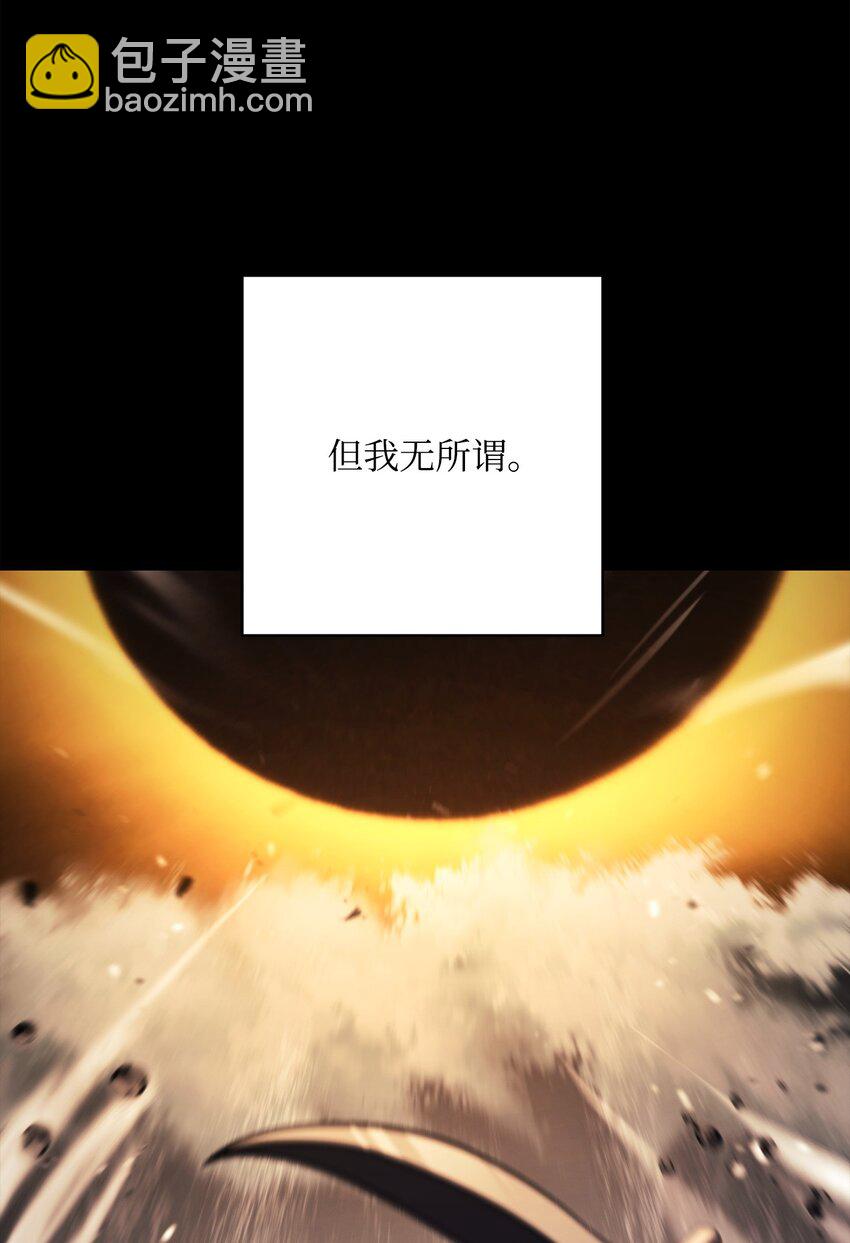 從1級開始的異世界騎士 - 252 做我的祭司(2/3) - 2