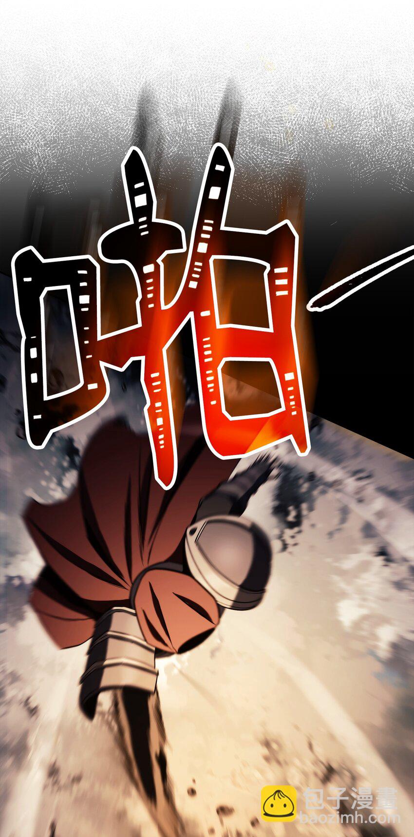 從1級開始的異世界騎士 - 252 做我的祭司(2/3) - 6