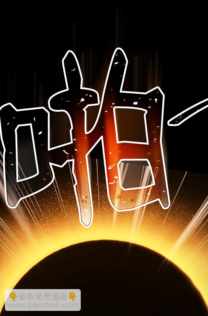 從1級開始的異世界騎士 - 252 做我的祭司(2/3) - 8