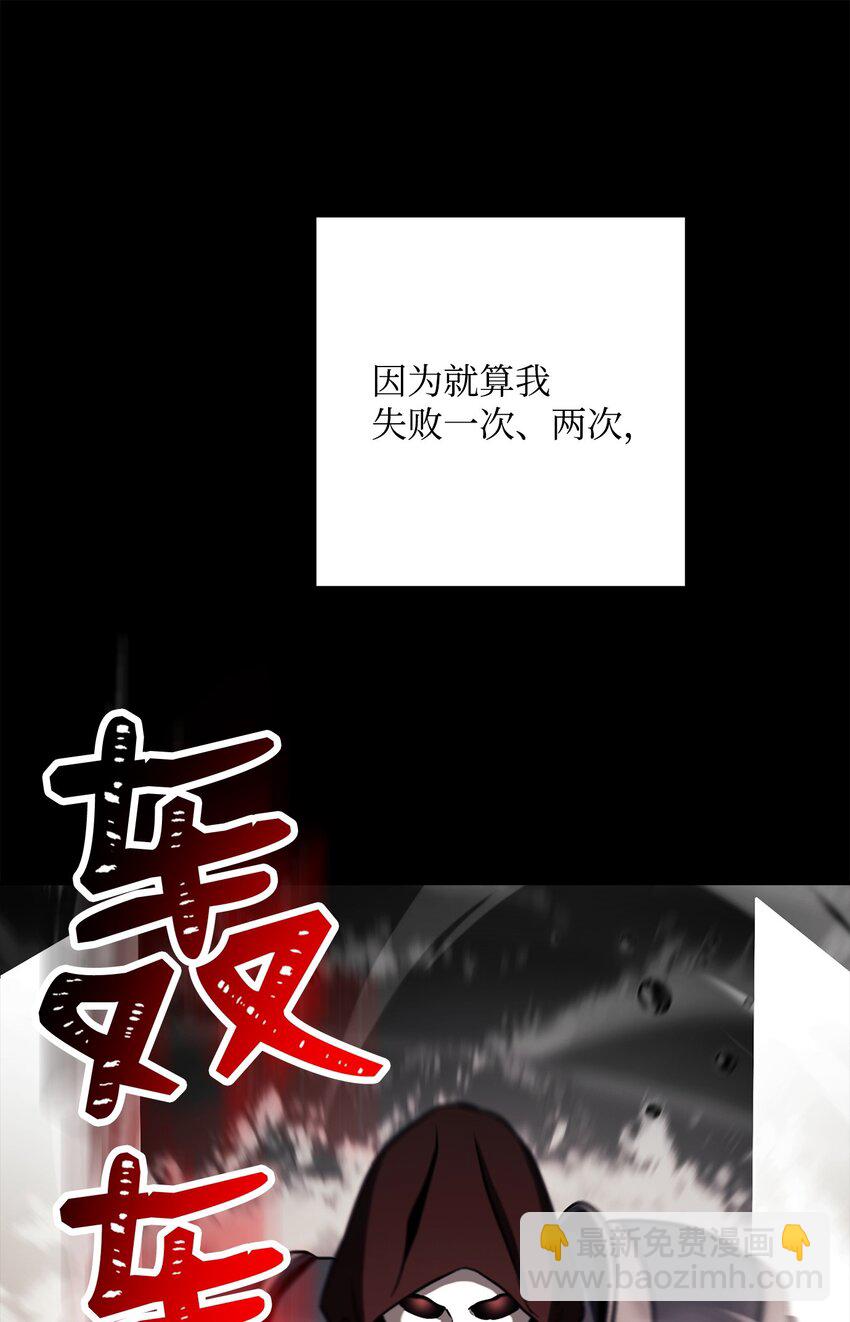 從1級開始的異世界騎士 - 252 做我的祭司(2/3) - 2