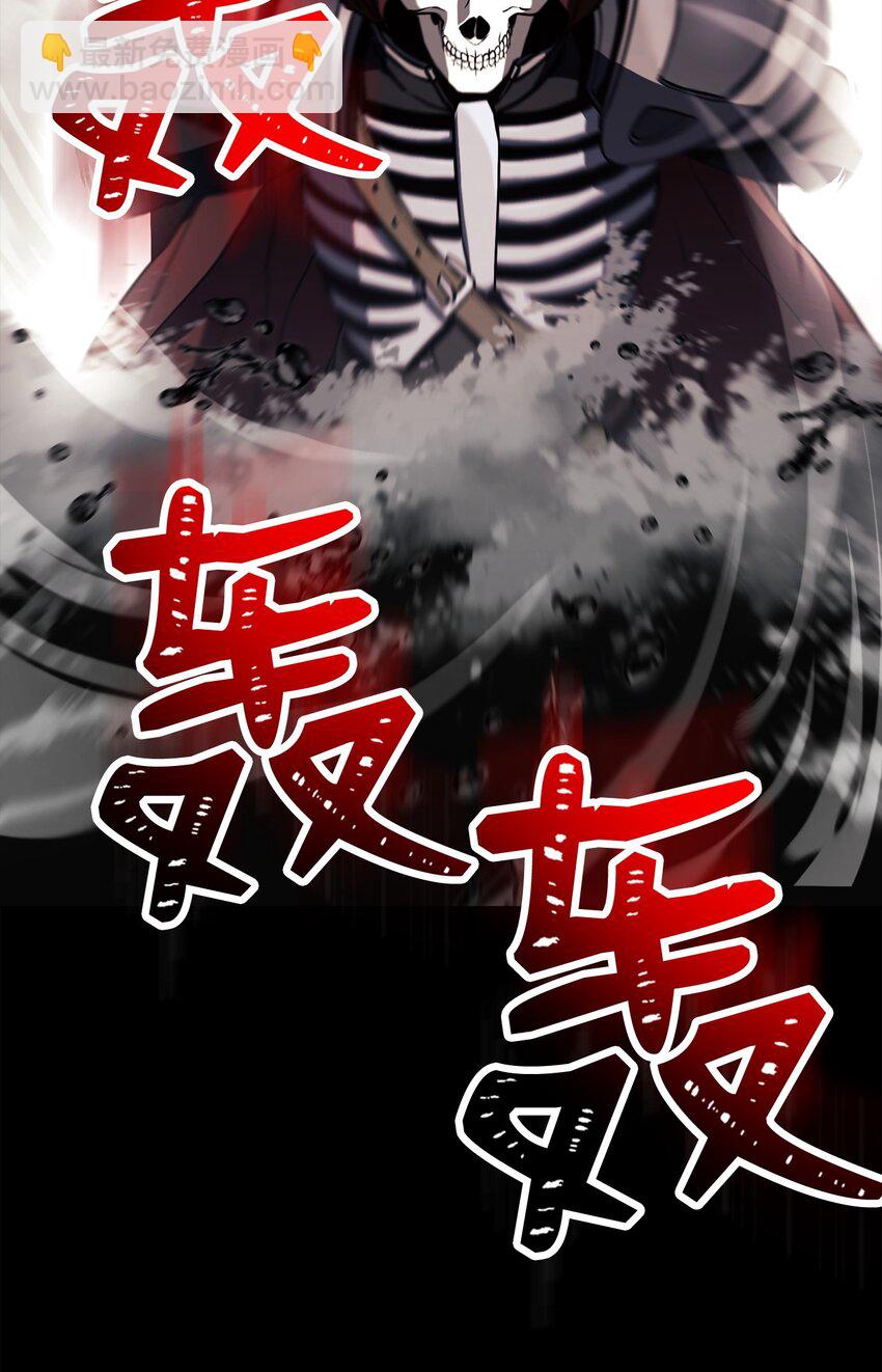 從1級開始的異世界騎士 - 252 做我的祭司(2/3) - 3