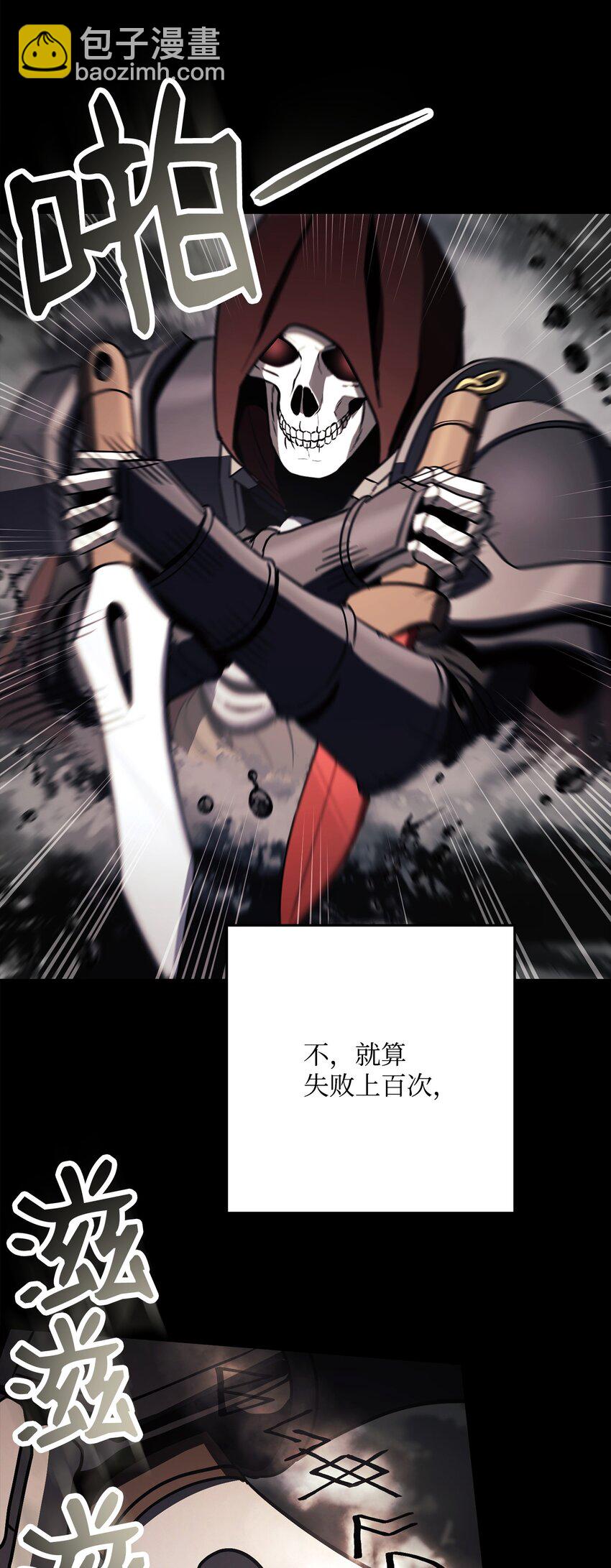 從1級開始的異世界騎士 - 252 做我的祭司(2/3) - 4