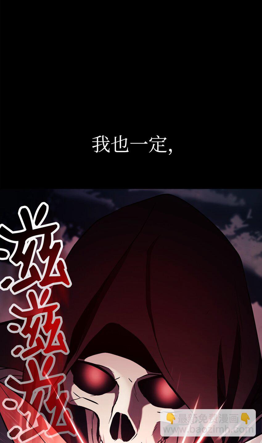 從1級開始的異世界騎士 - 252 做我的祭司(2/3) - 6