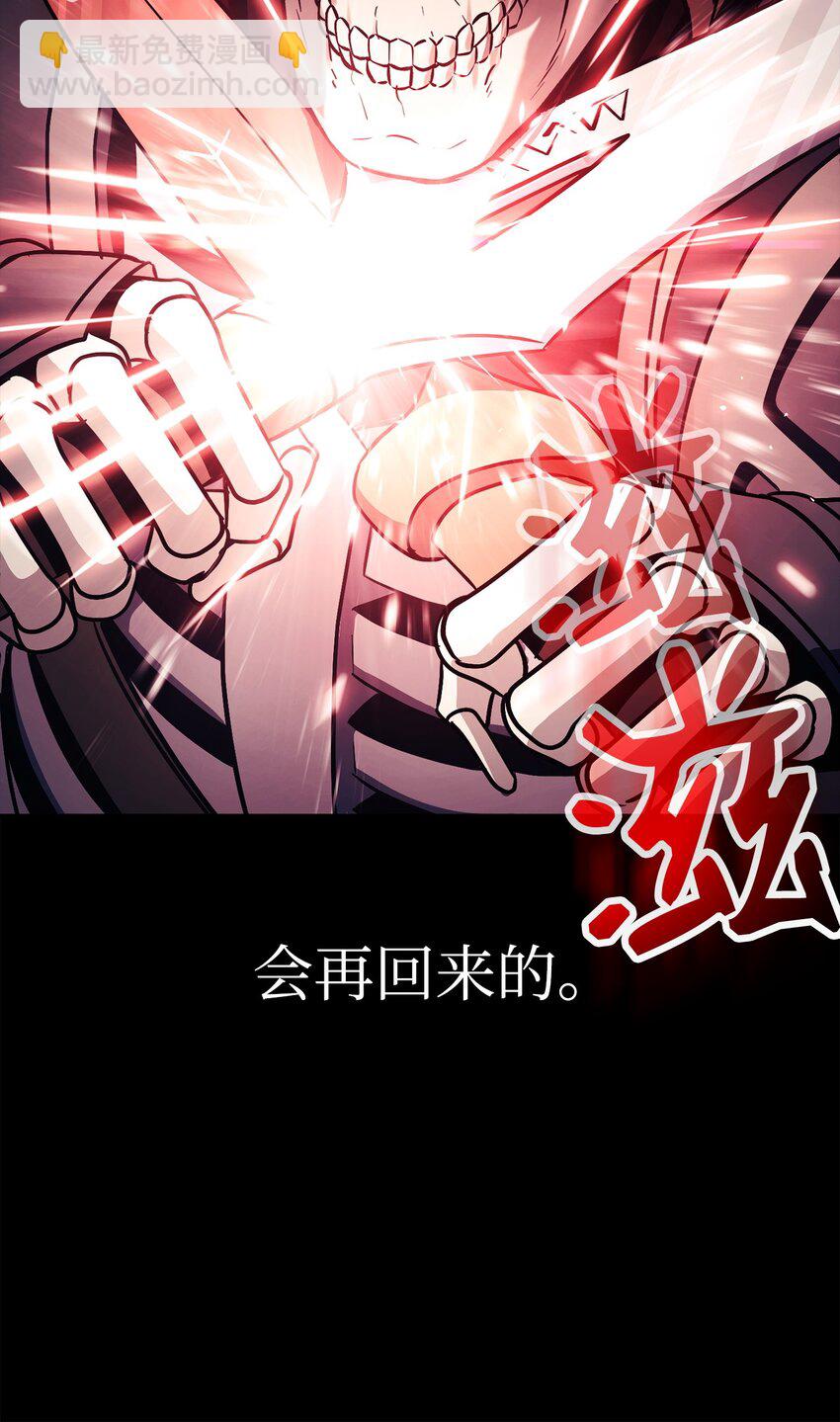 從1級開始的異世界騎士 - 252 做我的祭司(2/3) - 7