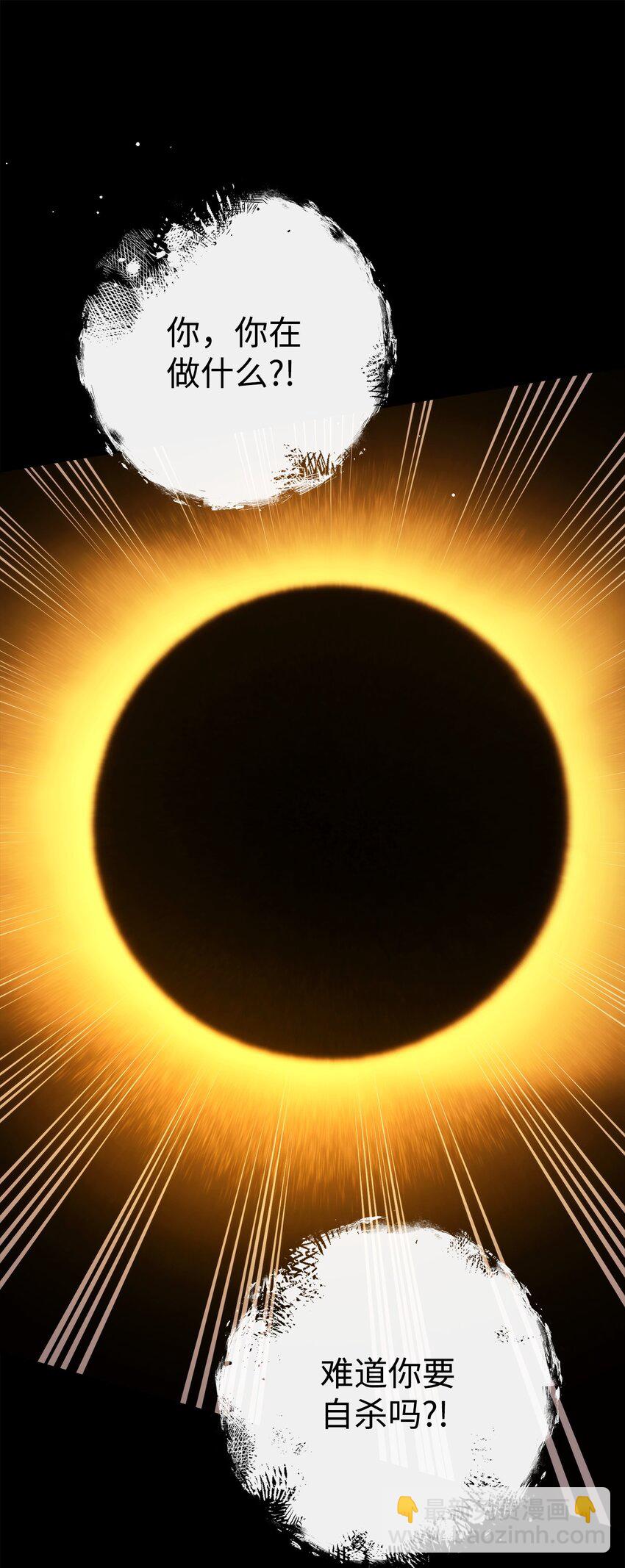 從1級開始的異世界騎士 - 252 做我的祭司(2/3) - 8