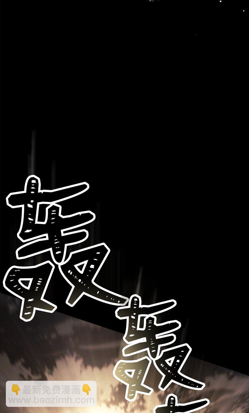 從1級開始的異世界騎士 - 252 做我的祭司(2/3) - 1