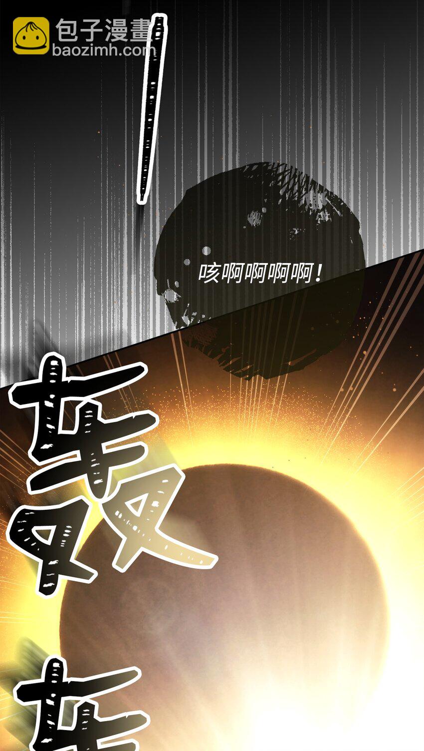 從1級開始的異世界騎士 - 252 做我的祭司(2/3) - 3