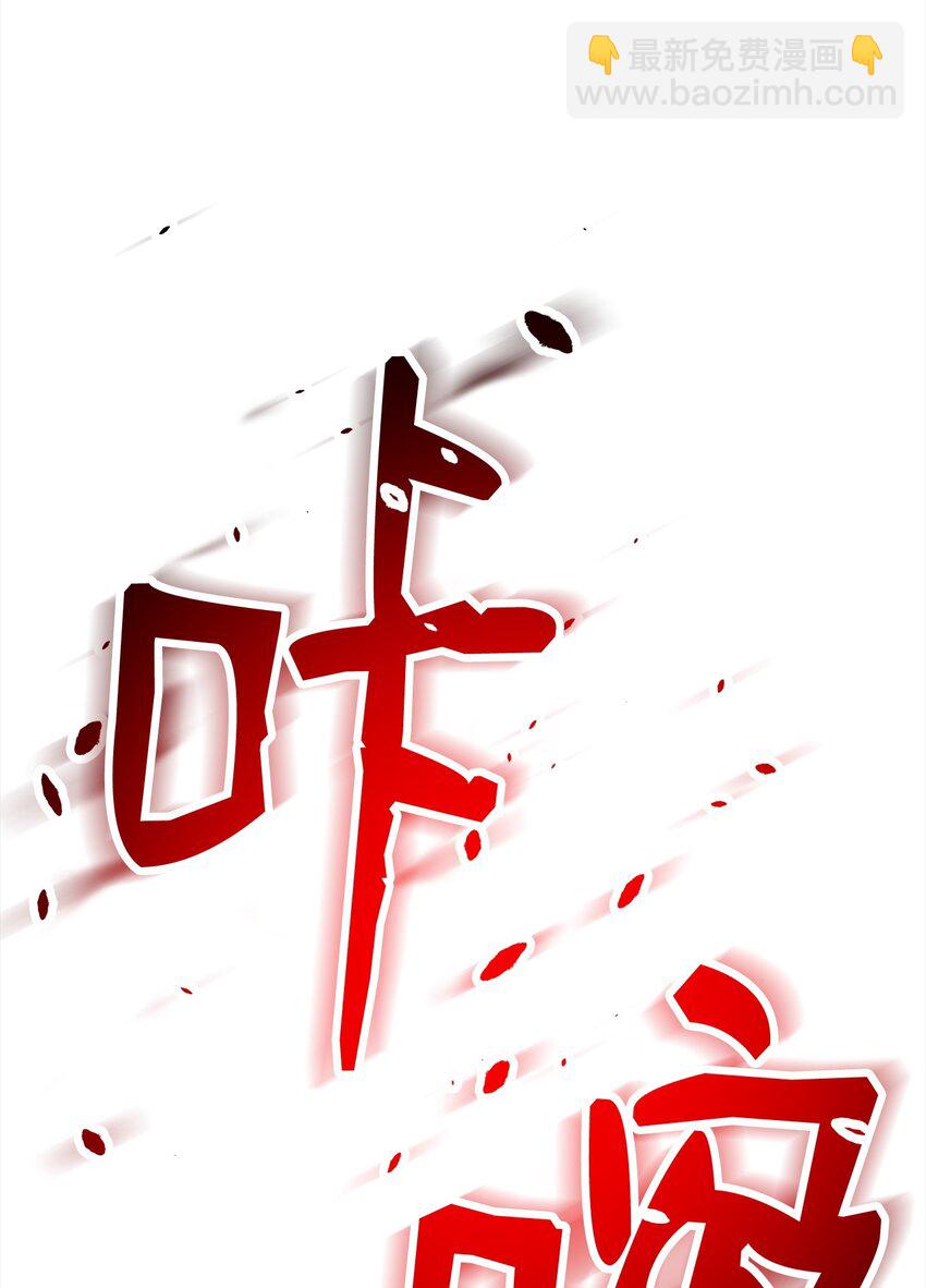 從1級開始的異世界騎士 - 252 做我的祭司(2/3) - 5