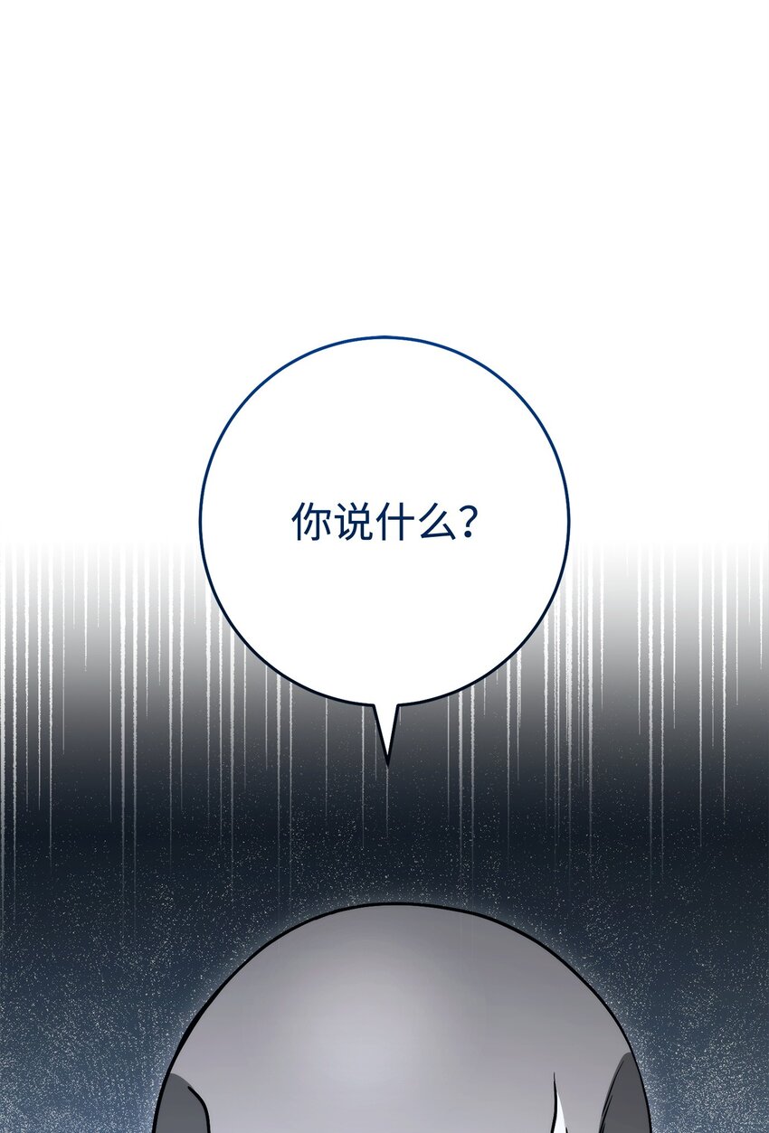 從1級開始的異世界騎士 - 254 世界的中心(1/3) - 1