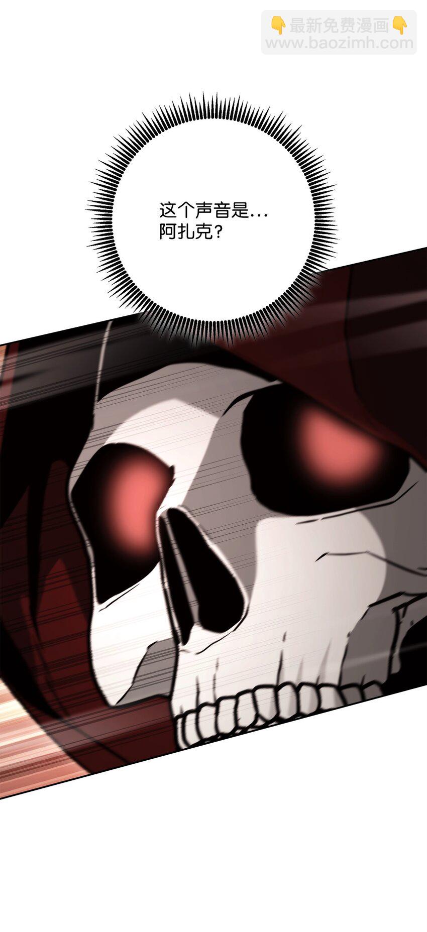 從1級開始的異世界騎士 - 254 世界的中心(3/3) - 5