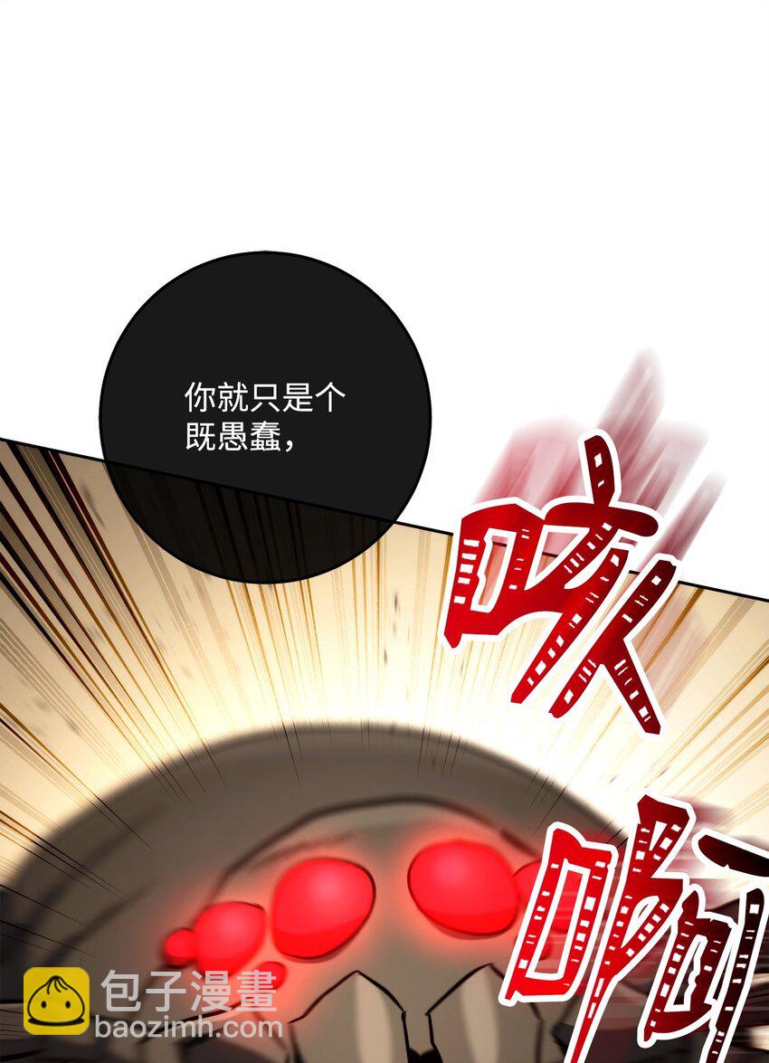 從1級開始的異世界騎士 - 254 世界的中心(3/3) - 5