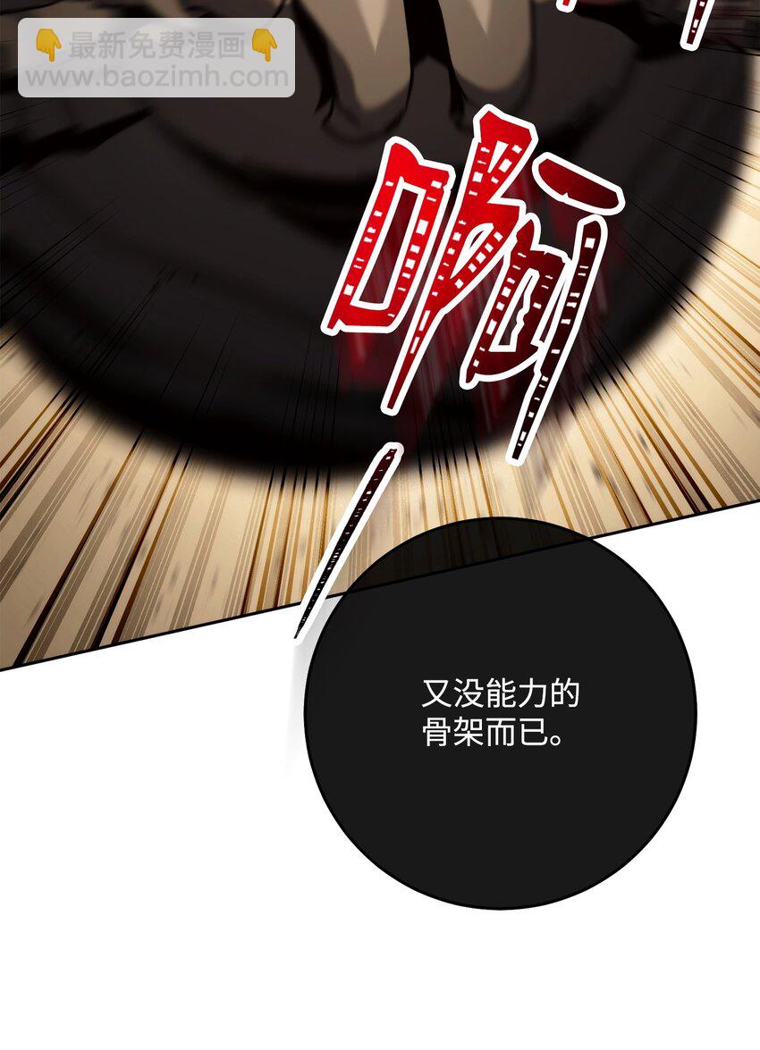 從1級開始的異世界騎士 - 254 世界的中心(3/3) - 1