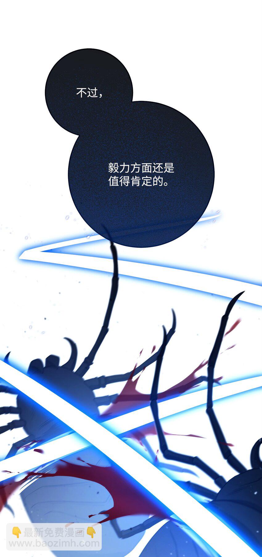 從1級開始的異世界騎士 - 254 世界的中心(3/3) - 2