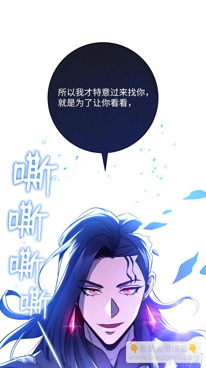 從1級開始的異世界騎士 - 254 世界的中心(3/3) - 4