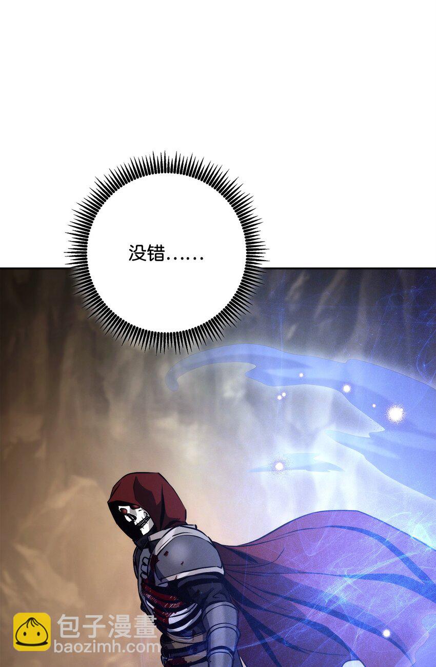 從1級開始的異世界騎士 - 254 世界的中心(3/3) - 1