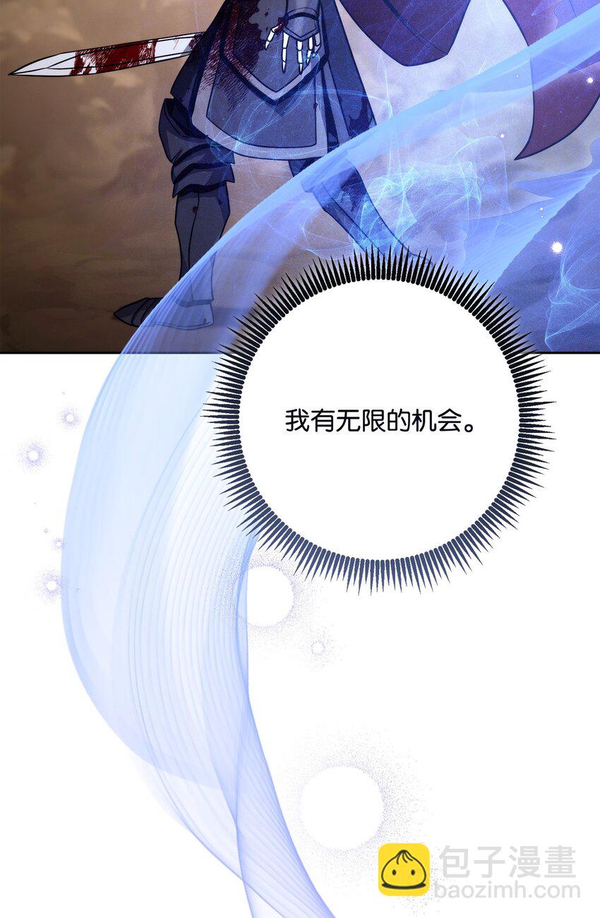 從1級開始的異世界騎士 - 254 世界的中心(3/3) - 2