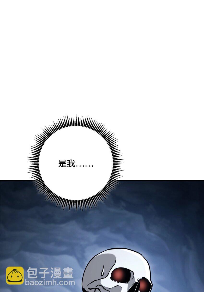 從1級開始的異世界騎士 - 254 世界的中心(1/3) - 5