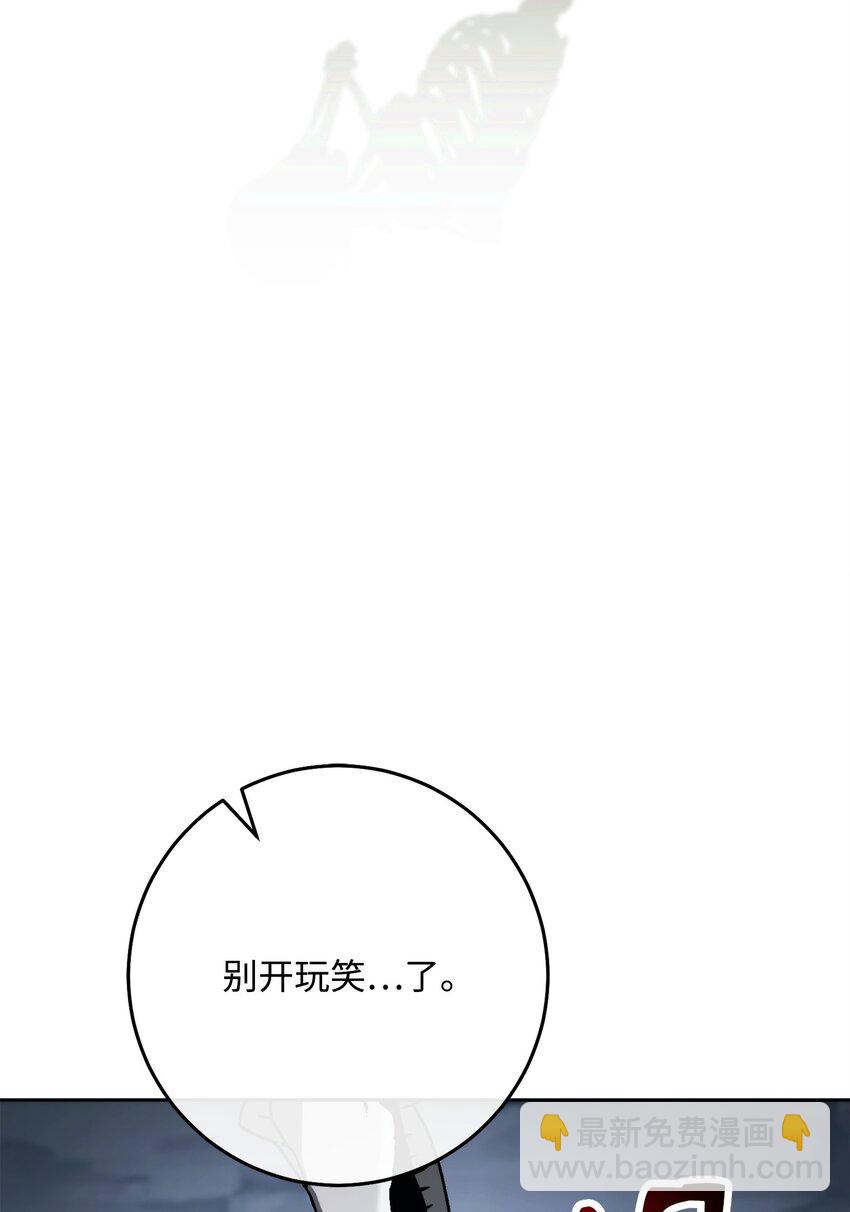 從1級開始的異世界騎士 - 254 世界的中心(1/3) - 3