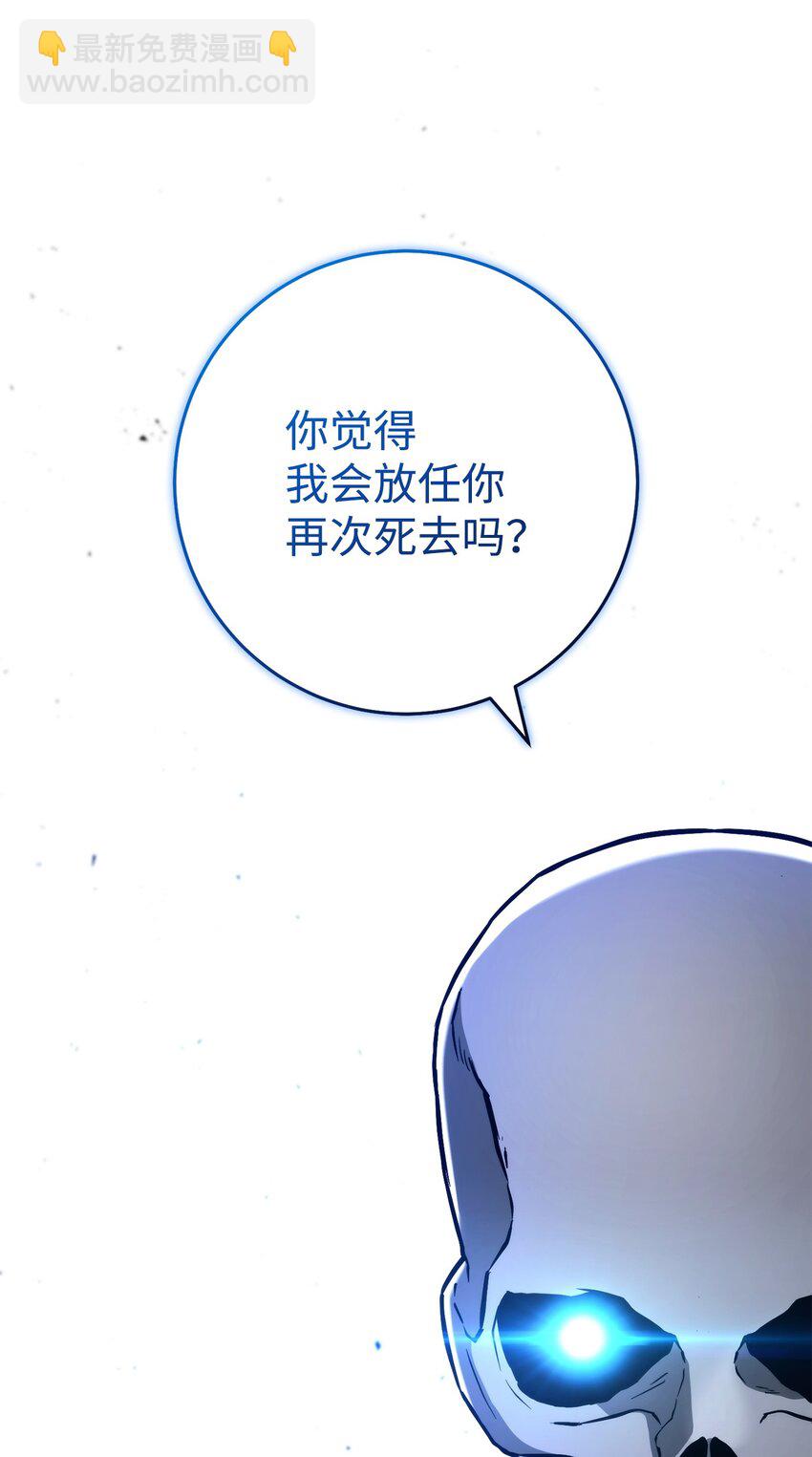 從1級開始的異世界騎士 - 254 世界的中心(1/3) - 5