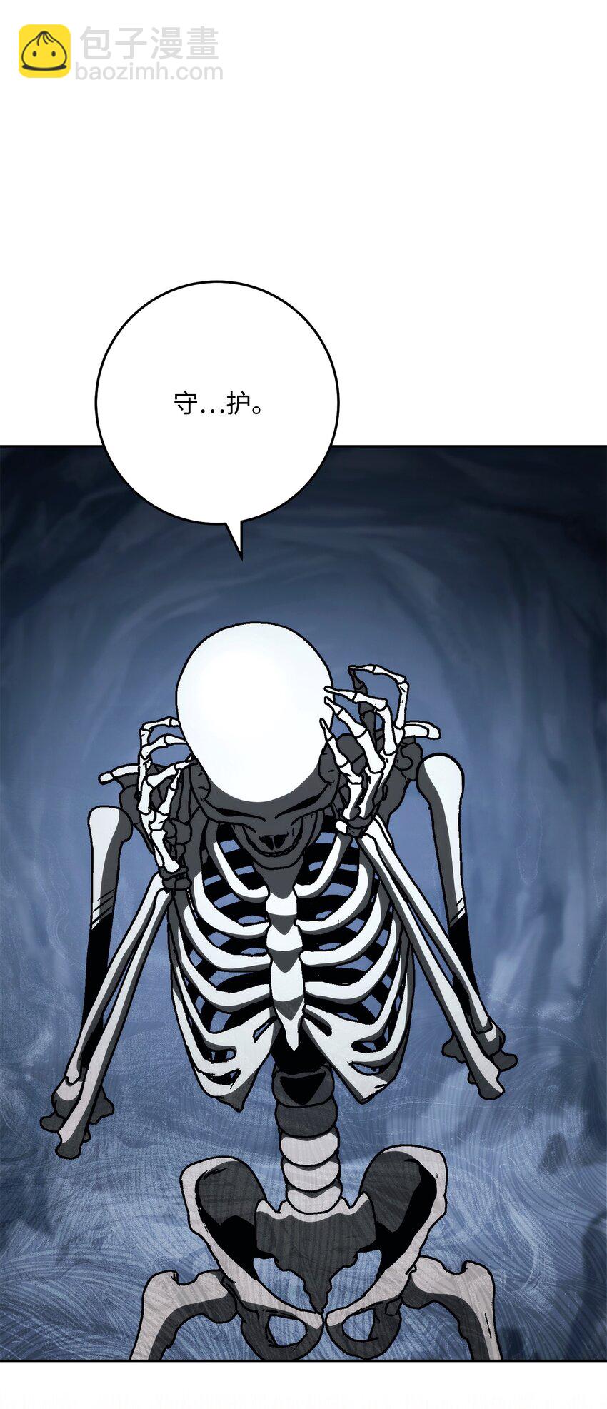 從1級開始的異世界騎士 - 254 世界的中心(1/3) - 2