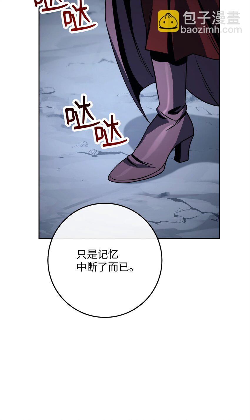 從1級開始的異世界騎士 - 254 世界的中心(1/3) - 6