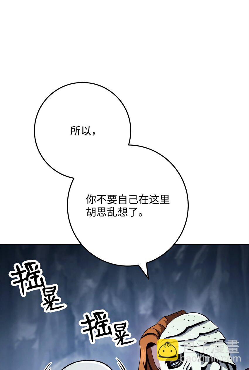 從1級開始的異世界騎士 - 254 世界的中心(1/3) - 7