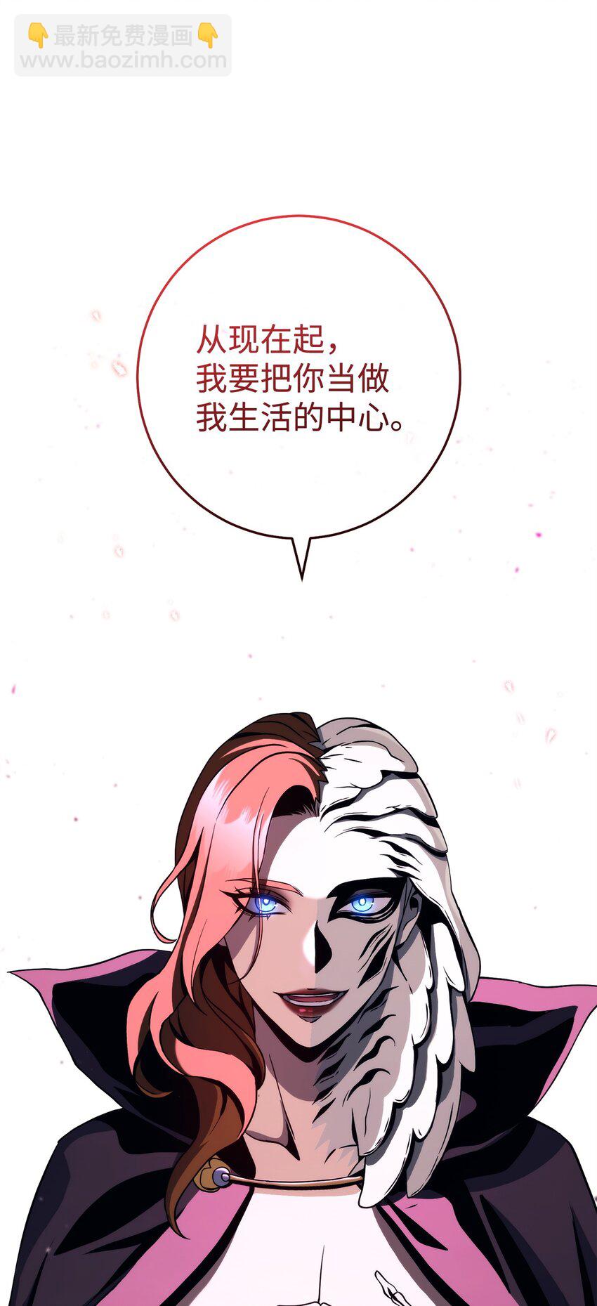 從1級開始的異世界騎士 - 254 世界的中心(1/3) - 3