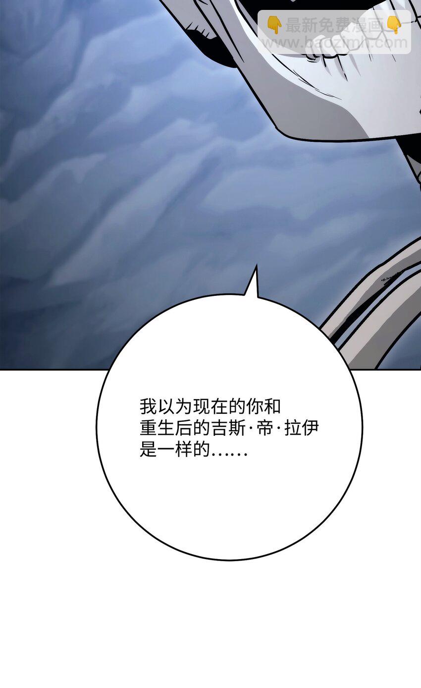 從1級開始的異世界騎士 - 254 世界的中心(1/3) - 6