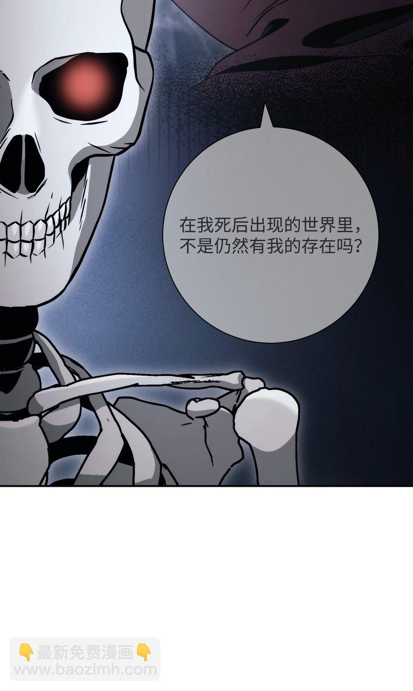 從1級開始的異世界騎士 - 254 世界的中心(1/3) - 2