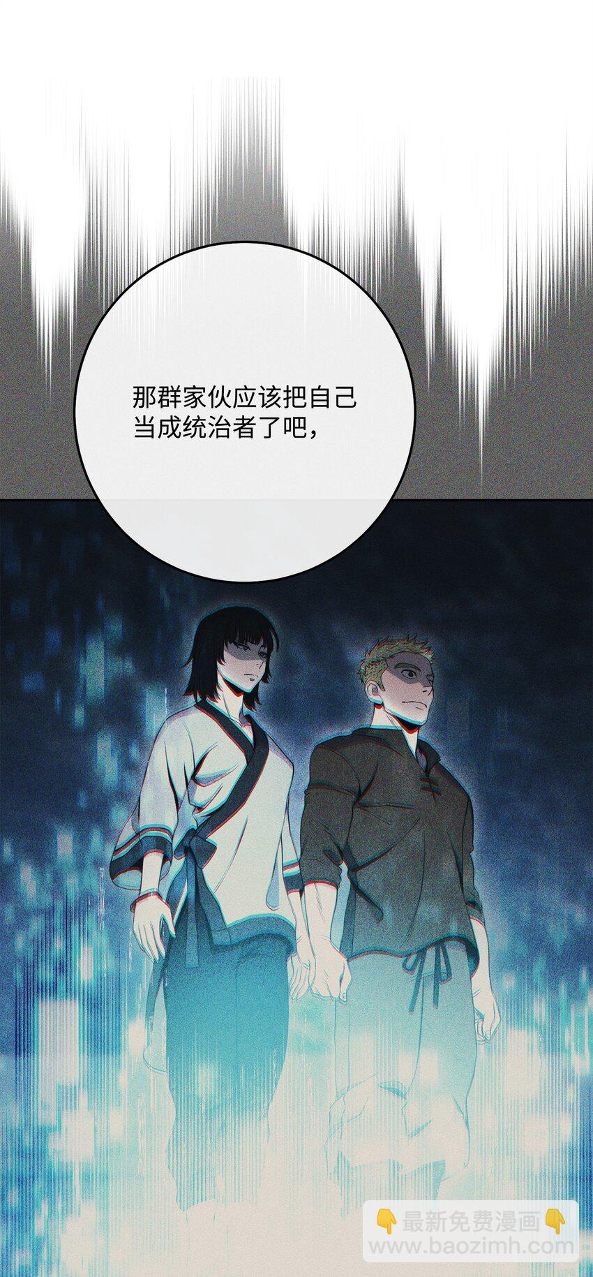 從1級開始的異世界騎士 - 254 世界的中心(1/3) - 7