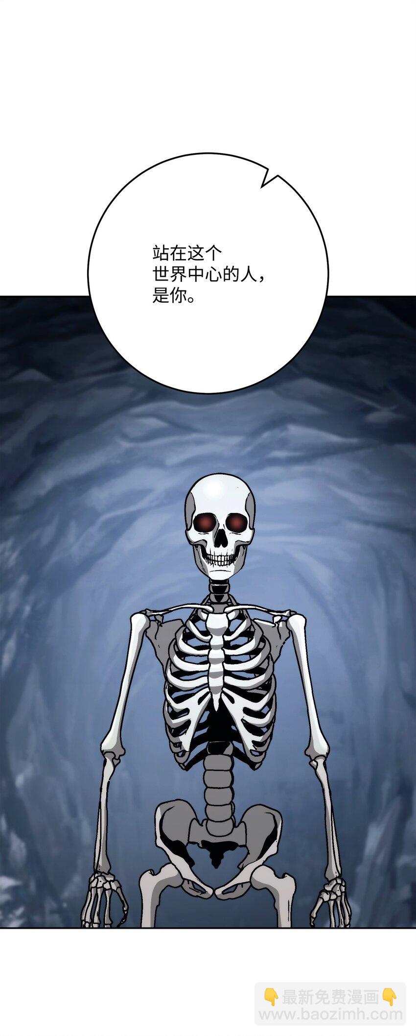 從1級開始的異世界騎士 - 254 世界的中心(1/3) - 1