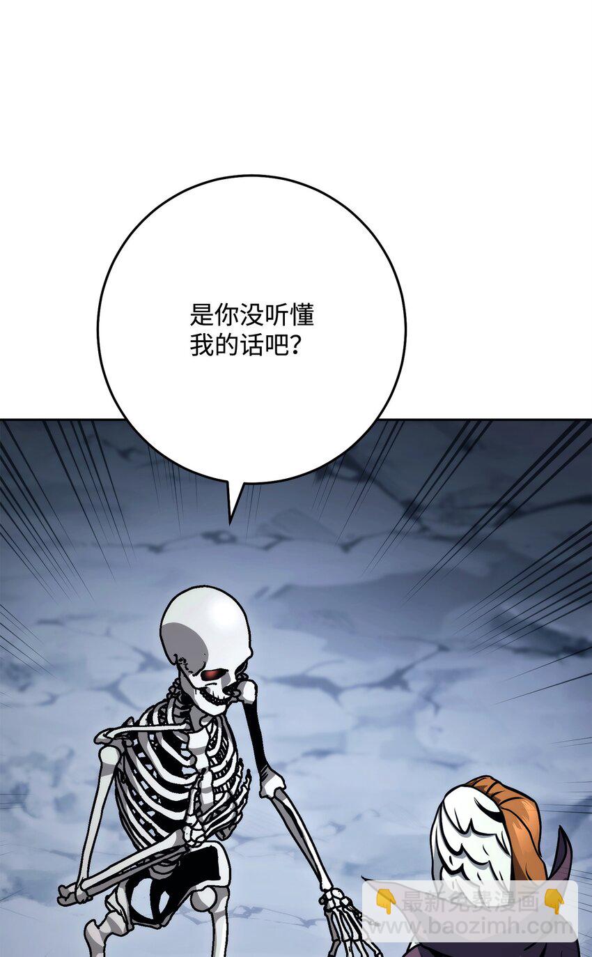 從1級開始的異世界騎士 - 254 世界的中心(1/3) - 5