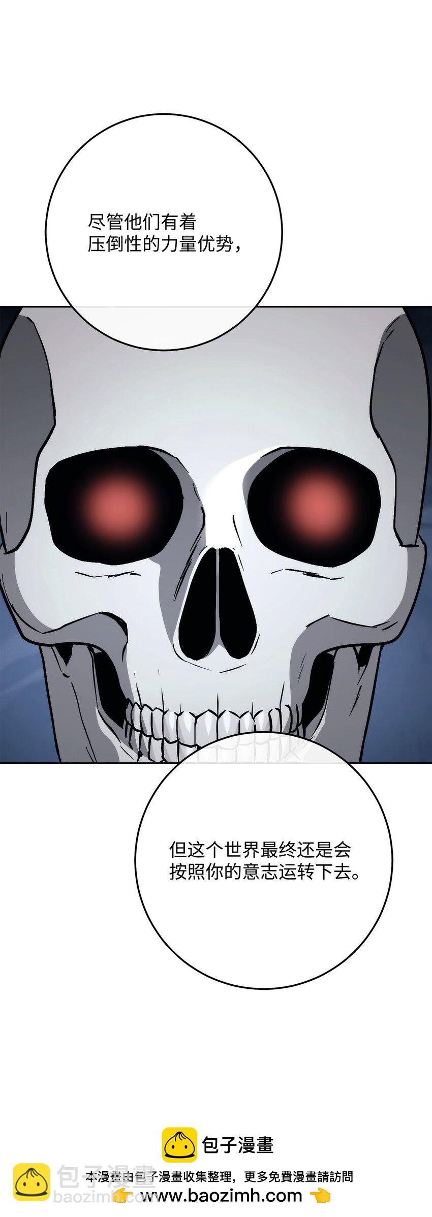 從1級開始的異世界騎士 - 254 世界的中心(1/3) - 2