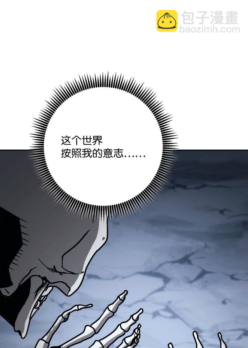 從1級開始的異世界騎士 - 254 世界的中心(2/3) - 5