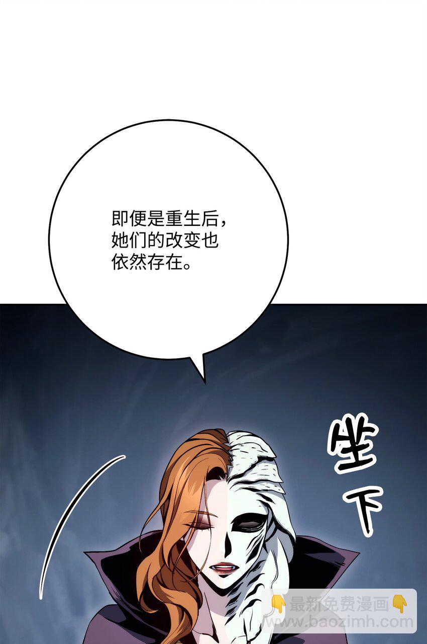 從1級開始的異世界騎士 - 254 世界的中心(2/3) - 3