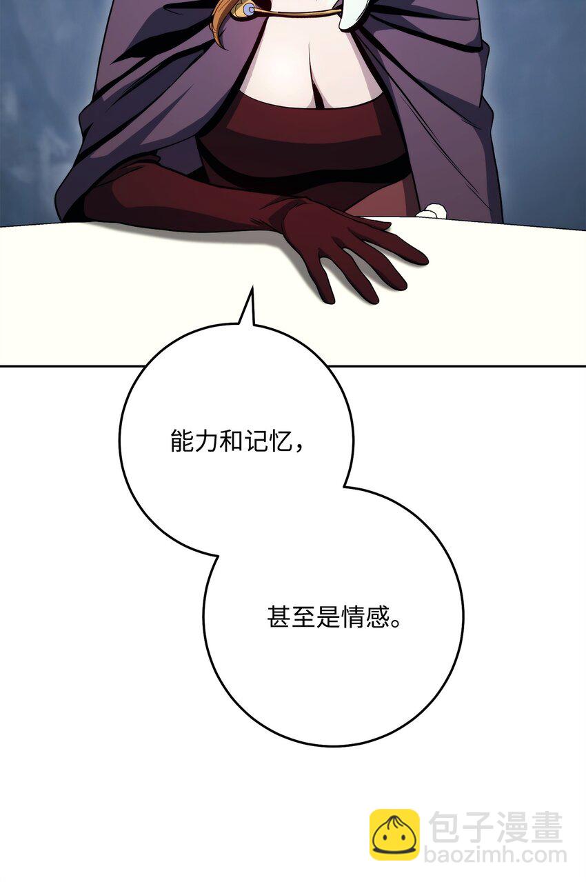 從1級開始的異世界騎士 - 254 世界的中心(2/3) - 4