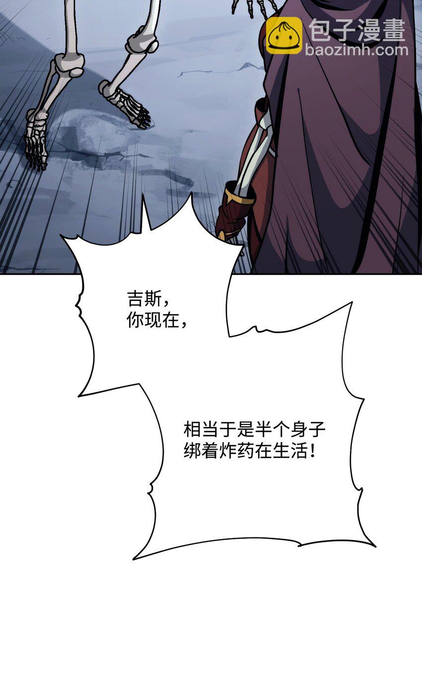 從1級開始的異世界騎士 - 254 世界的中心(1/3) - 6