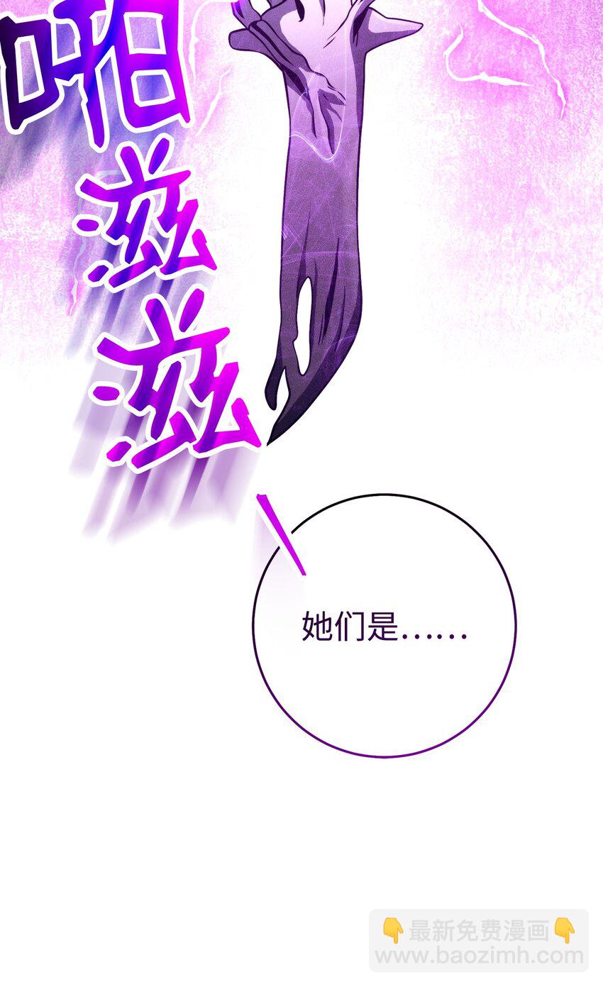 從1級開始的異世界騎士 - 254 世界的中心(2/3) - 8