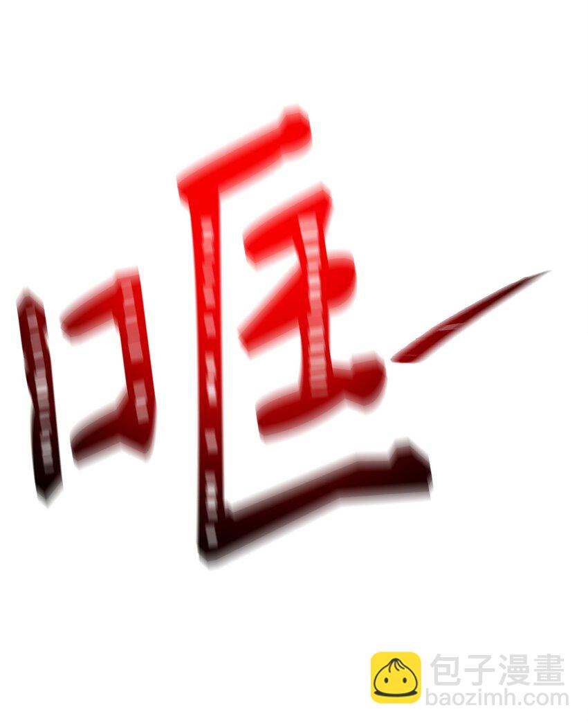 從1級開始的異世界騎士 - 254 世界的中心(2/3) - 5