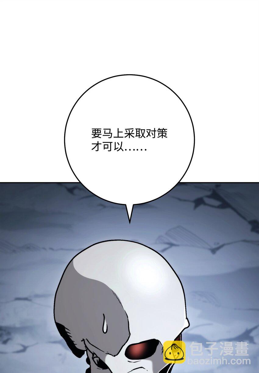 從1級開始的異世界騎士 - 254 世界的中心(1/3) - 7