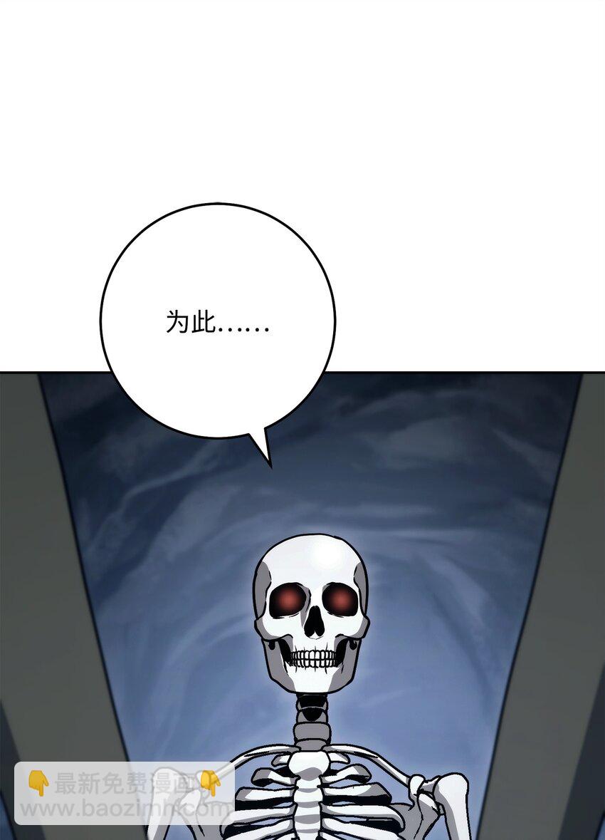 從1級開始的異世界騎士 - 254 世界的中心(2/3) - 8