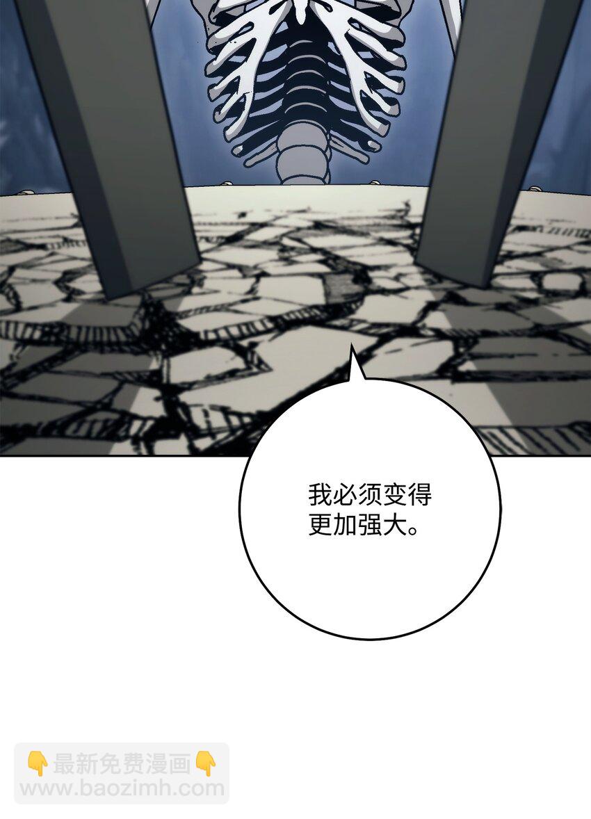 從1級開始的異世界騎士 - 254 世界的中心(2/3) - 1